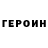 Метадон methadone Ilja LOmovcev