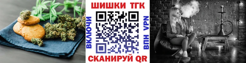 что такое наркотик  Новая Ляля  Cannafood конопля 