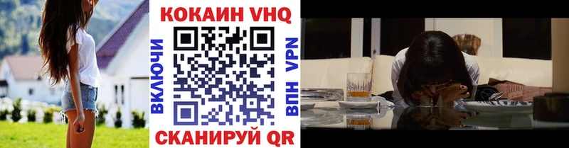 Кокаин FishScale  купить  цена  Новая Ляля 
