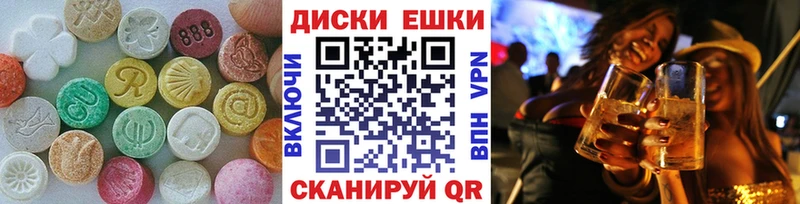 хочу   Новая Ляля  ЭКСТАЗИ ешки 