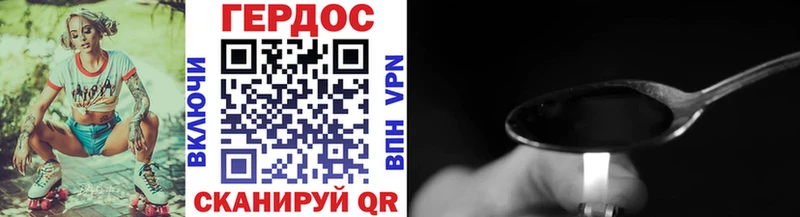 магазин  наркотиков  Новая Ляля  Героин VHQ 