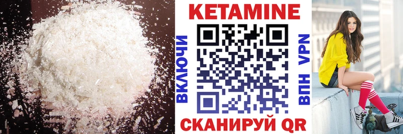 КЕТАМИН VHQ  где купить наркотик  Новая Ляля 