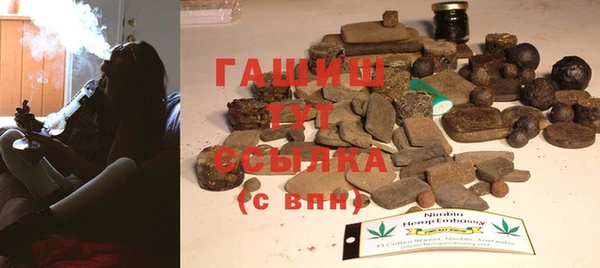 мяу мяу кристалл Алзамай