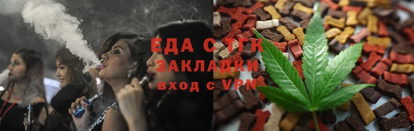 мяу мяу кристалл Алзамай