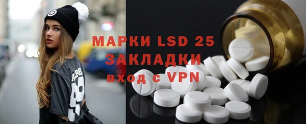 мяу мяу кристалл Алзамай