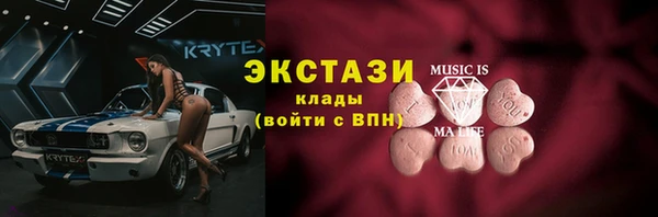 мяу мяу кристалл Алзамай