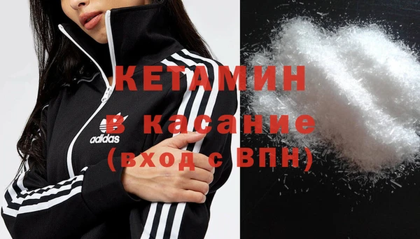 мяу мяу кристалл Алзамай