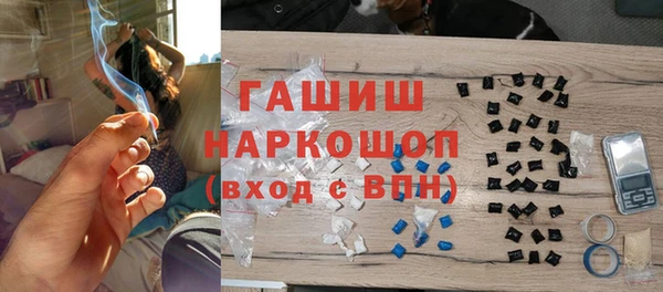 мяу мяу кристалл Алзамай