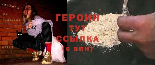 мяу мяу кристалл Алзамай
