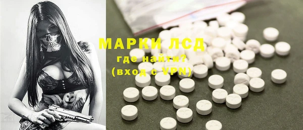 мяу мяу кристалл Алзамай