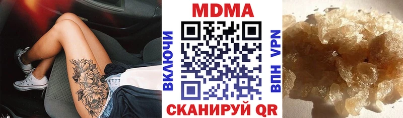 МДМА crystal  цены наркотик  Новая Ляля 