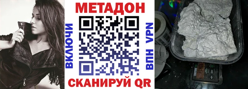 MEGA как войти  Новая Ляля  Метадон VHQ 
