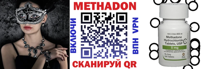 МЕТАДОН мёд Новая Ляля