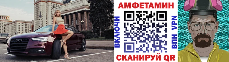 МЕТАМФЕТАМИН витя  Новая Ляля 