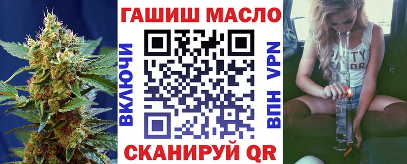 где купить наркоту  Новая Ляля  ТГК THC oil 